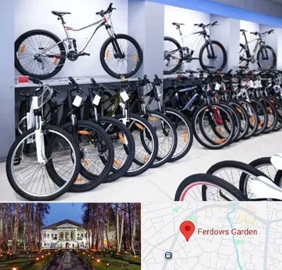 دوچرخه قسطی در باغ فردوس