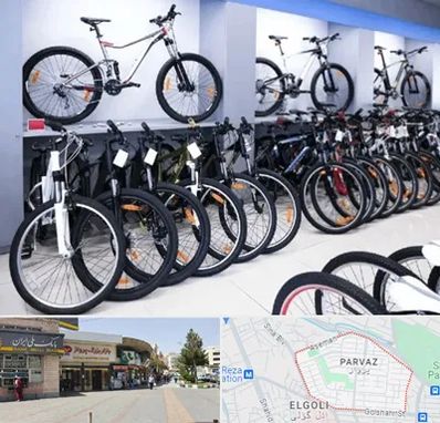 دوچرخه قسطی در پرواز تبریز
