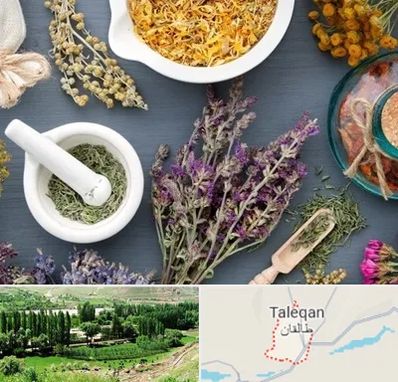 سم زدایی در طالقان