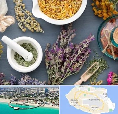 سم زدایی در کیش