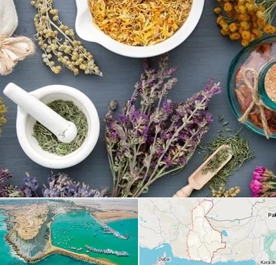 سم زدایی در سیستان و بلوچستان