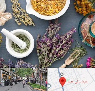 سم زدایی در ولیعصر شهریار