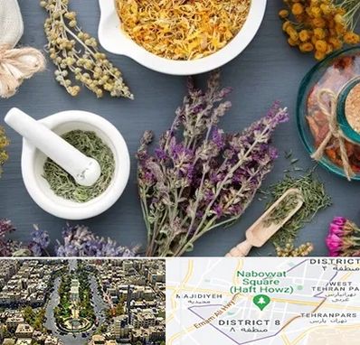 سم زدایی در نارمک 