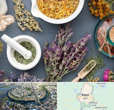 سم زدایی در بابل