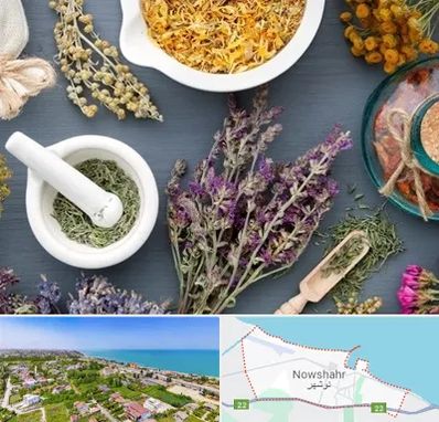 سم زدایی در نوشهر