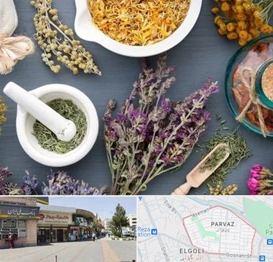 سم زدایی در پرواز تبریز