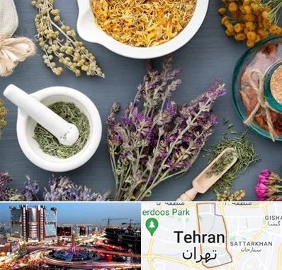 سم زدایی در صادقیه 