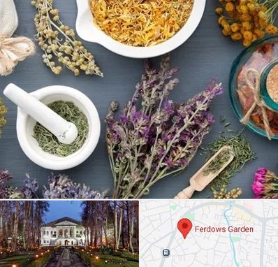 سم زدایی در باغ فردوس