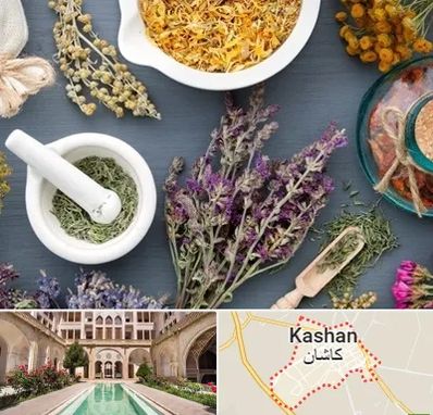 سم زدایی در کاشان