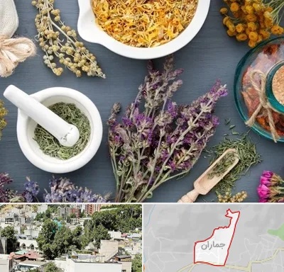 سم زدایی در جماران