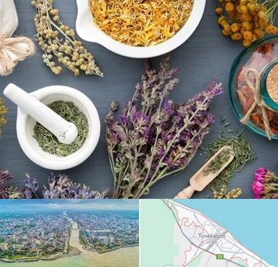 سم زدایی در تنکابن