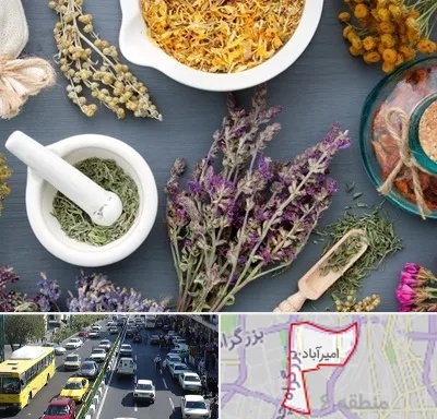 سم زدایی در امیرآباد