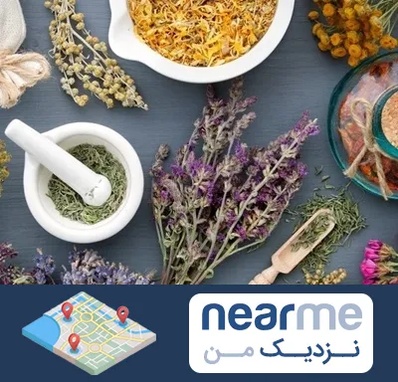 سم زدایی در نزدیک من