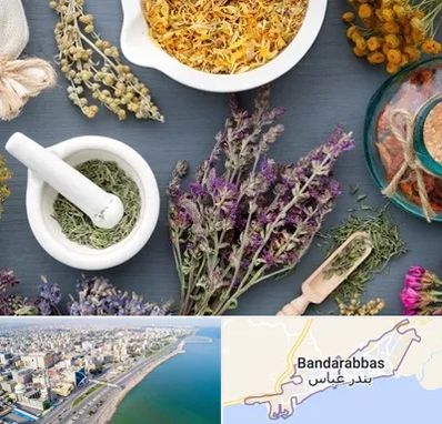 سم زدایی در بندرعباس