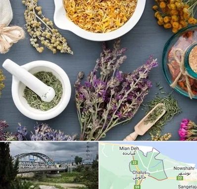 سم زدایی در چالوس