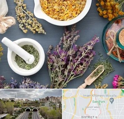 سم زدایی در یوسف آباد 