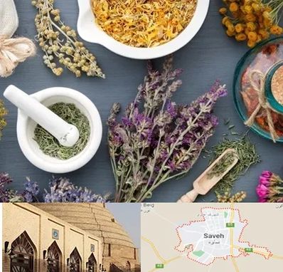 سم زدایی در ساوه