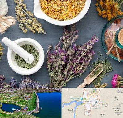 سم زدایی در مهاباد