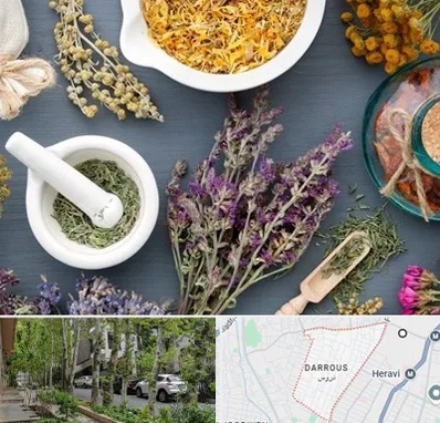 سم زدایی در دروس