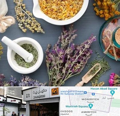 سم زدایی در منیریه 