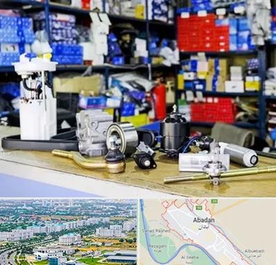 فروشگاه لوازم خودرو در آبادان