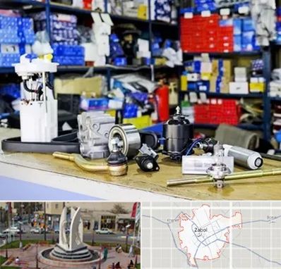 فروشگاه لوازم خودرو در زابل