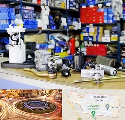 فروشگاه لوازم خودرو در بهارستان