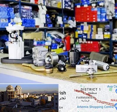 فروشگاه لوازم خودرو در فرمانیه 