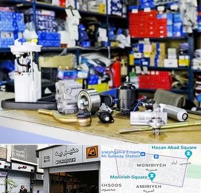 فروشگاه لوازم خودرو در منیریه 