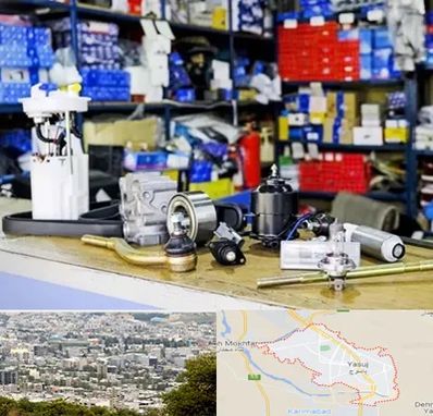 فروشگاه لوازم خودرو در یاسوج