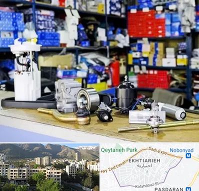 فروشگاه لوازم خودرو در اختیاریه 