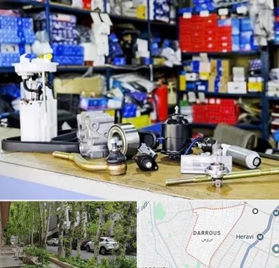 فروشگاه لوازم خودرو در دروس