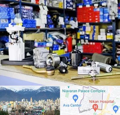 فروشگاه لوازم خودرو در آجودانیه 