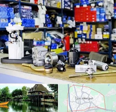 فروشگاه لوازم خودرو در صومعه سرا