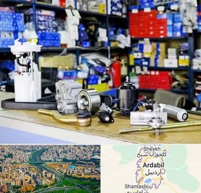 فروشگاه لوازم خودرو در اردبیل