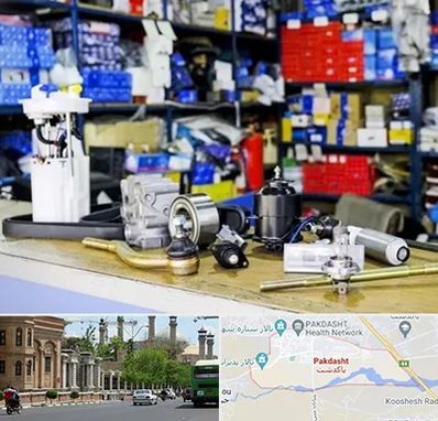 فروشگاه لوازم خودرو در پاکدشت