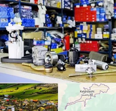 فروشگاه لوازم خودرو در کلاردشت