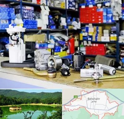 فروشگاه لوازم خودرو در بهشهر