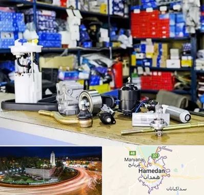 فروشگاه لوازم خودرو در همدان