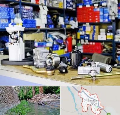 فروشگاه لوازم خودرو در سراوان