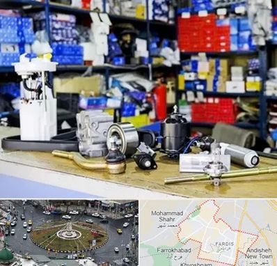 فروشگاه لوازم خودرو در فردیس کرج 