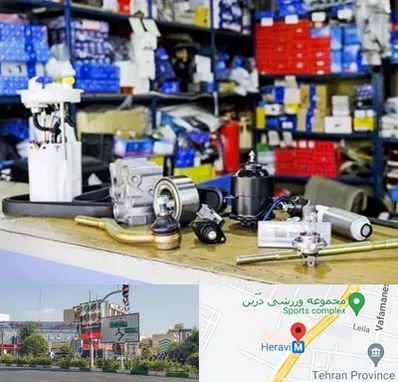 فروشگاه لوازم خودرو در هروی 