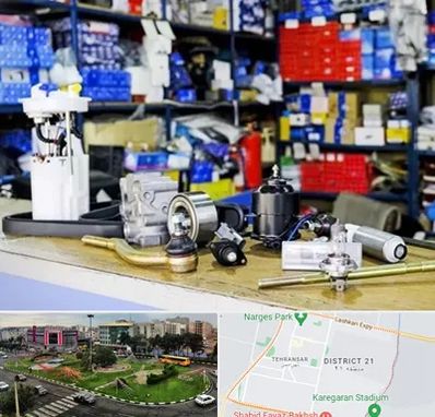 فروشگاه لوازم خودرو در تهرانسر 