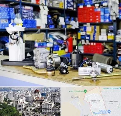 فروشگاه لوازم خودرو در ولنجک 