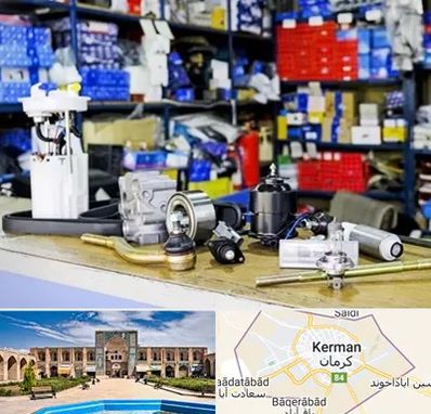 فروشگاه لوازم خودرو در کرمان