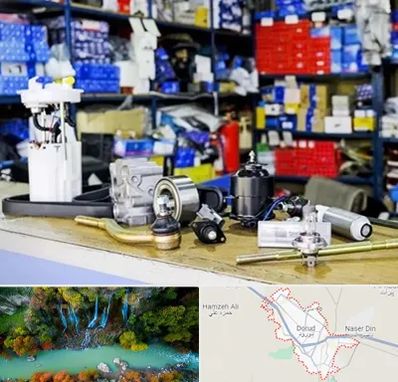 فروشگاه لوازم خودرو در دورود