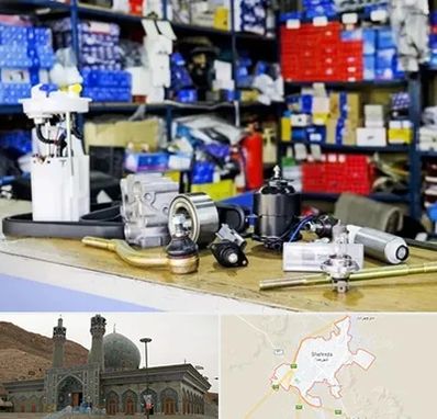 فروشگاه لوازم خودرو در شهرضا