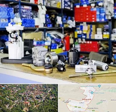 فروشگاه لوازم خودرو در دماوند