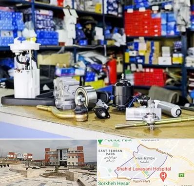 فروشگاه لوازم خودرو در حکیمیه 