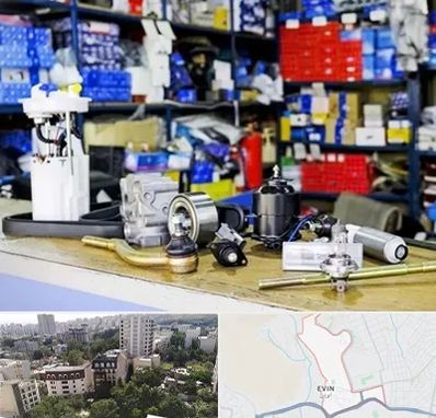 فروشگاه لوازم خودرو در اوین